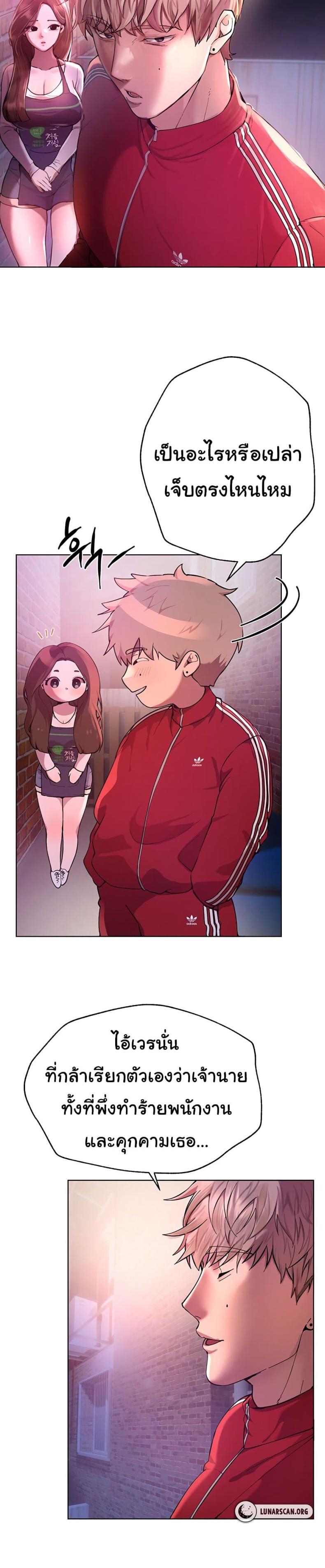 page-75