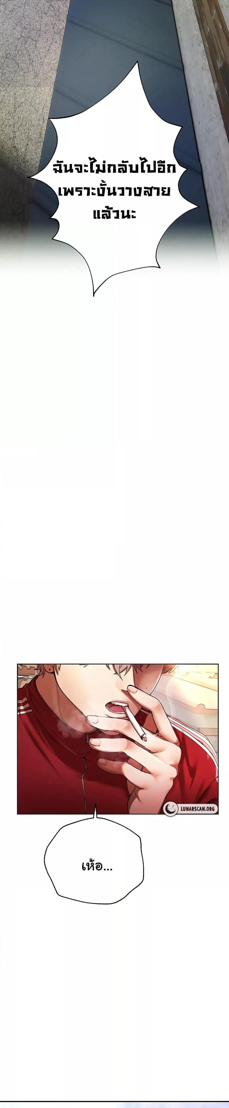 page-37