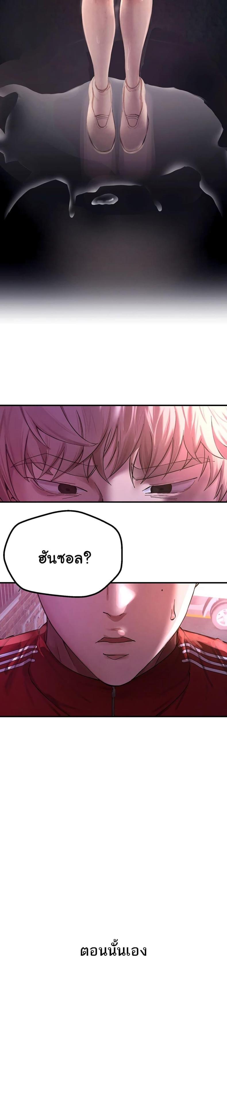 page-79