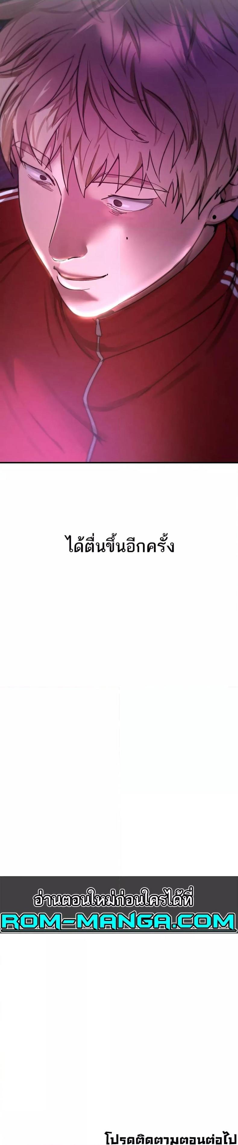 page-81