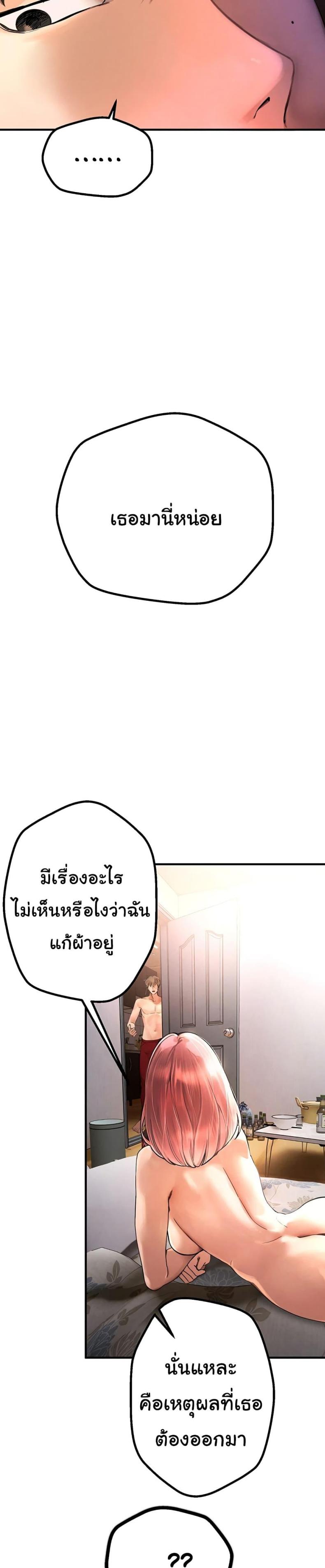 page-25