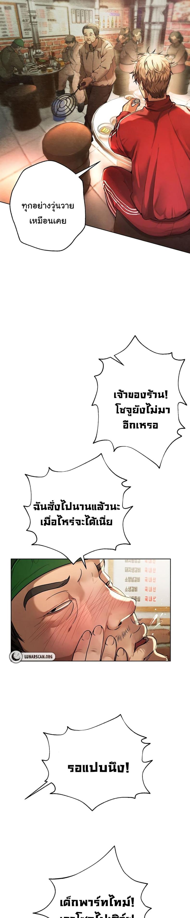 page-53