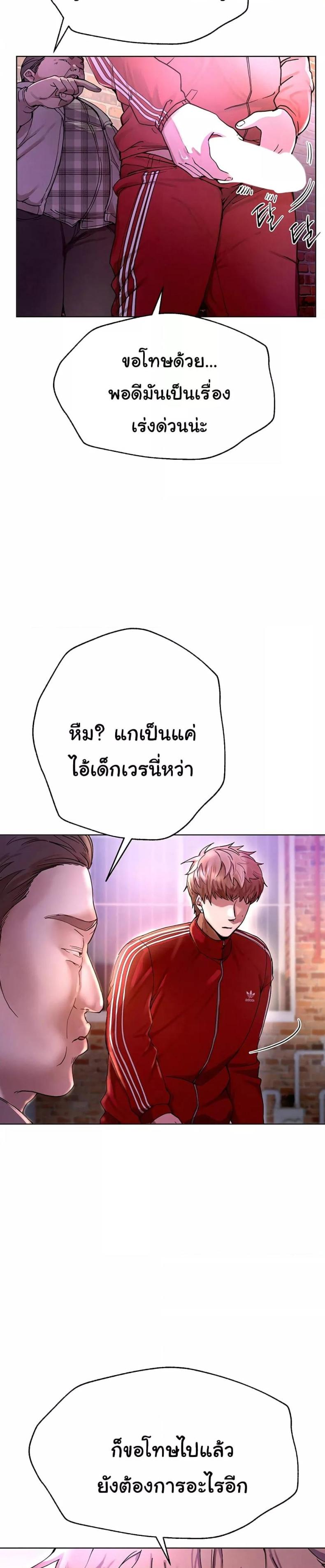 page-70