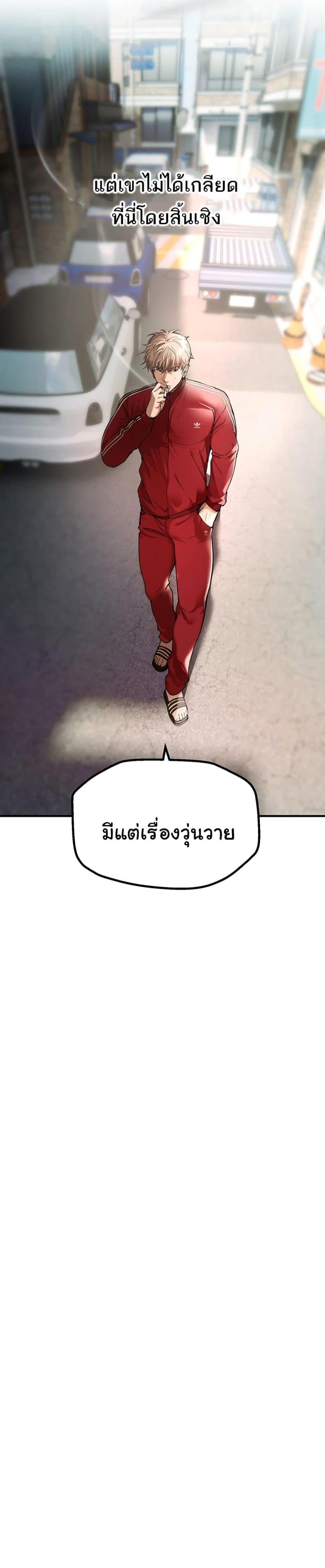 page-48