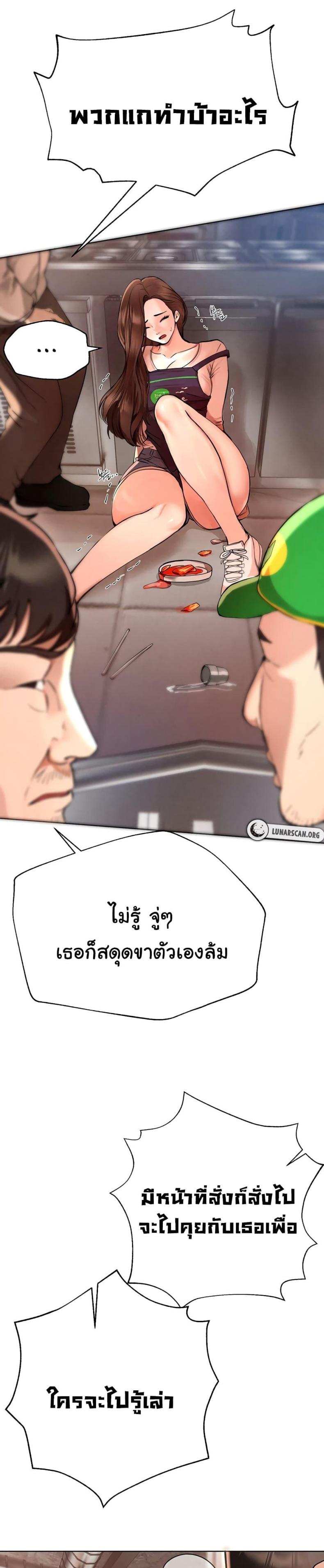 page-61