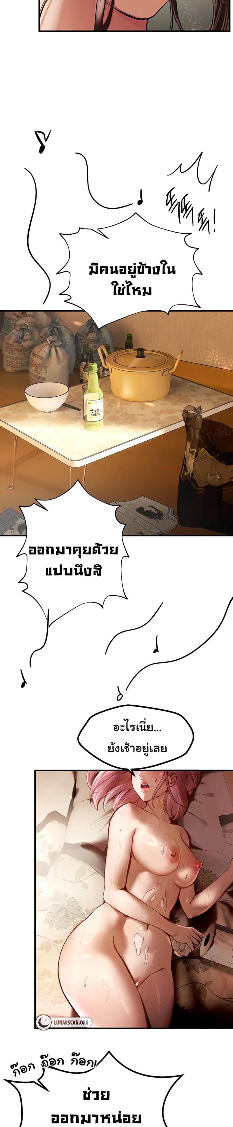 page-18