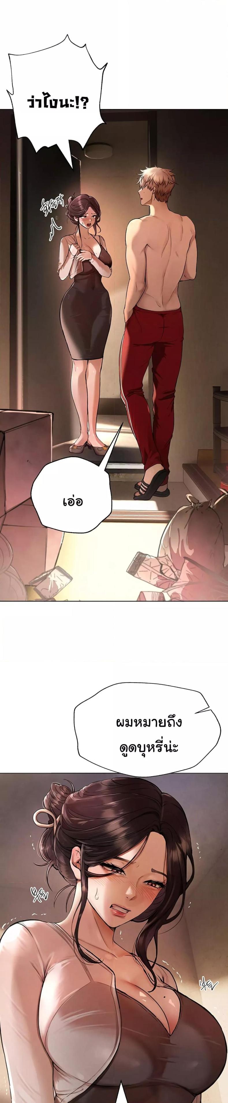 page-23