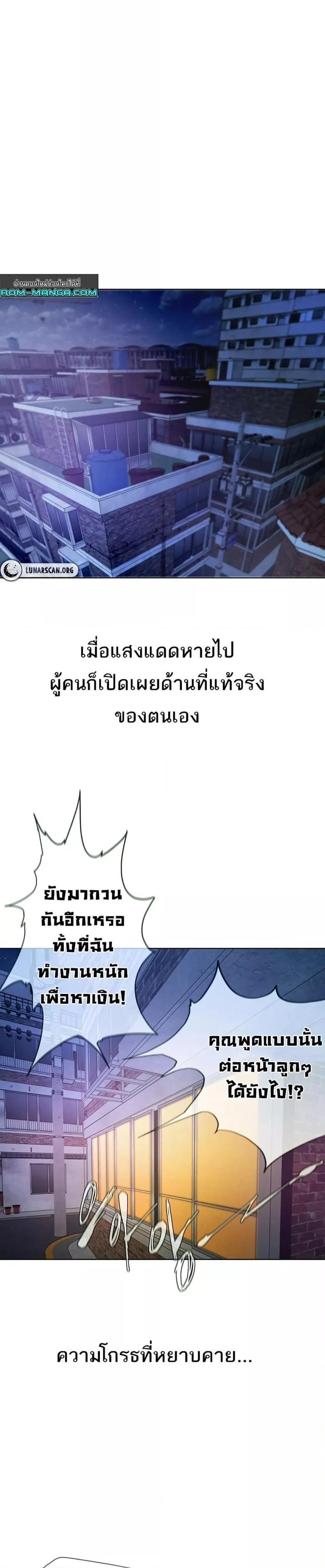 page-49