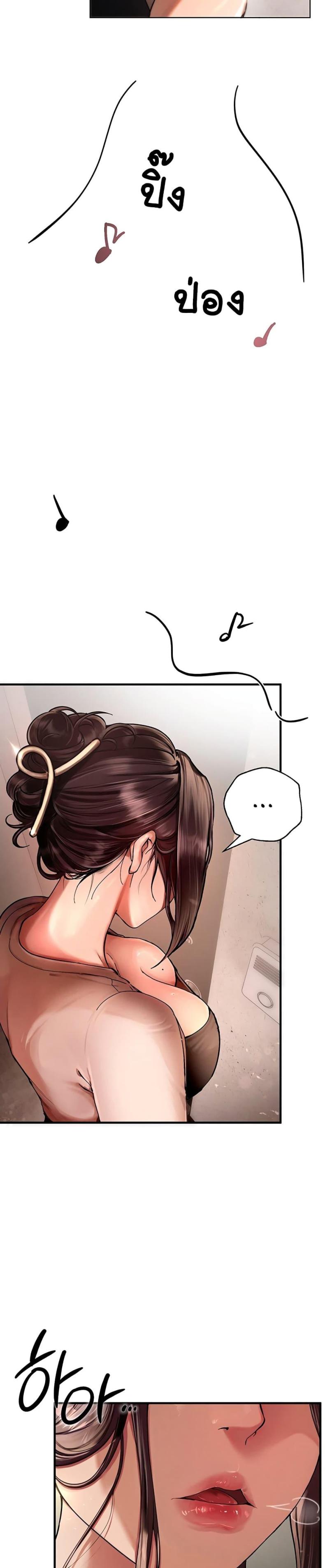 page-17