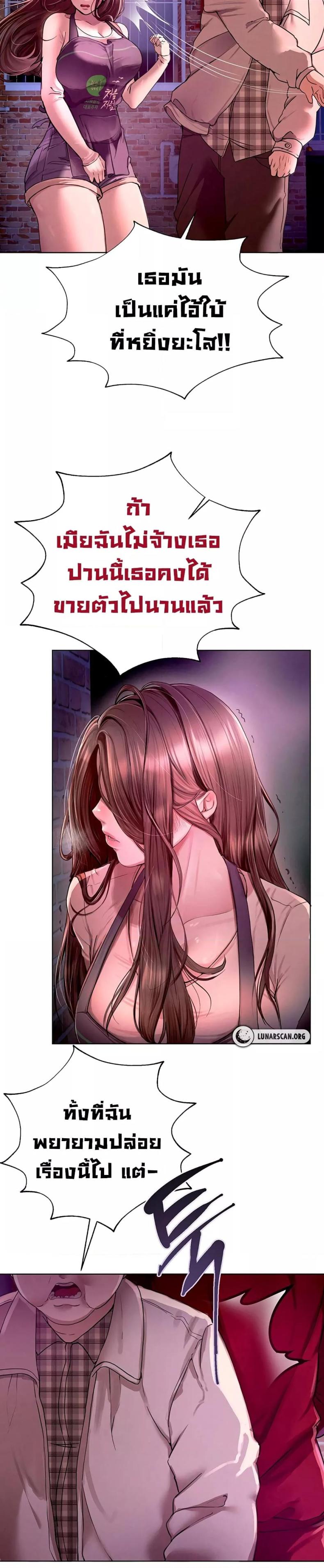 page-68
