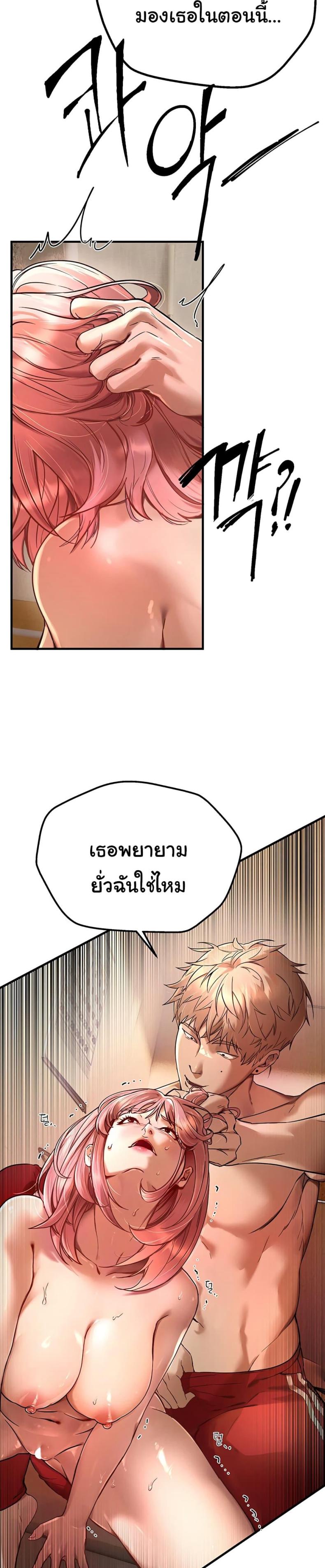 page-31