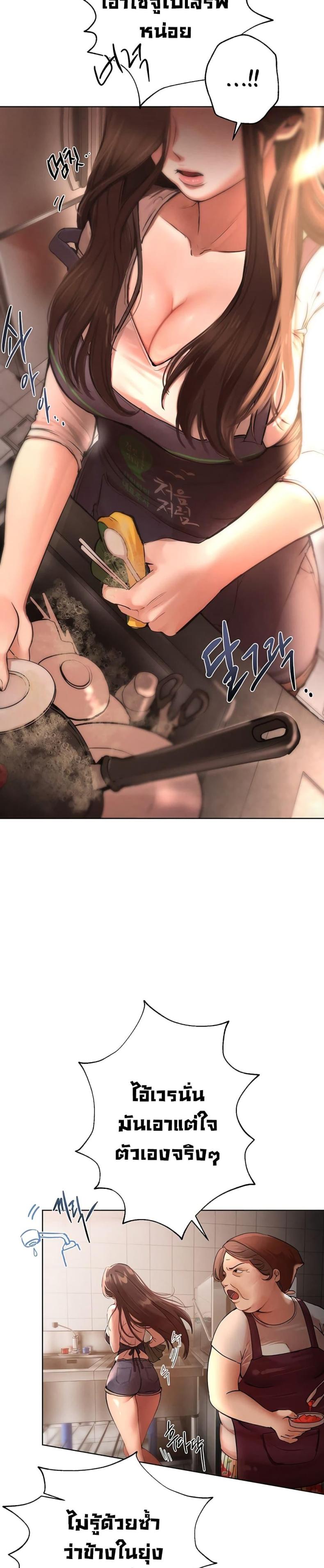 page-54
