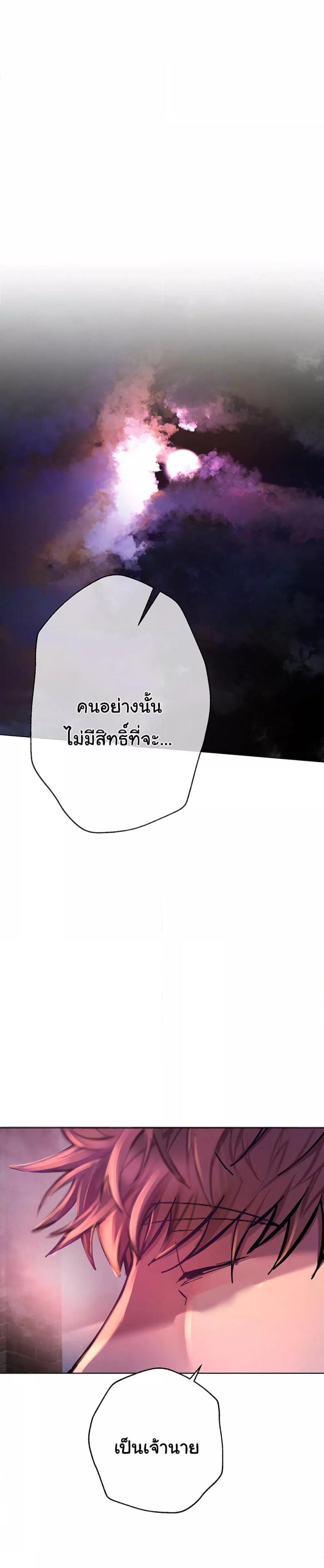 page-76