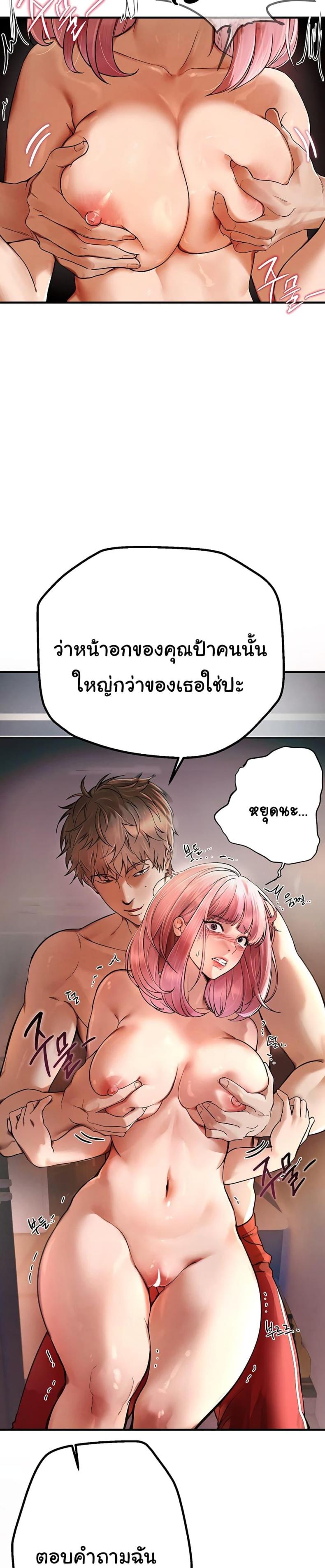 page-27