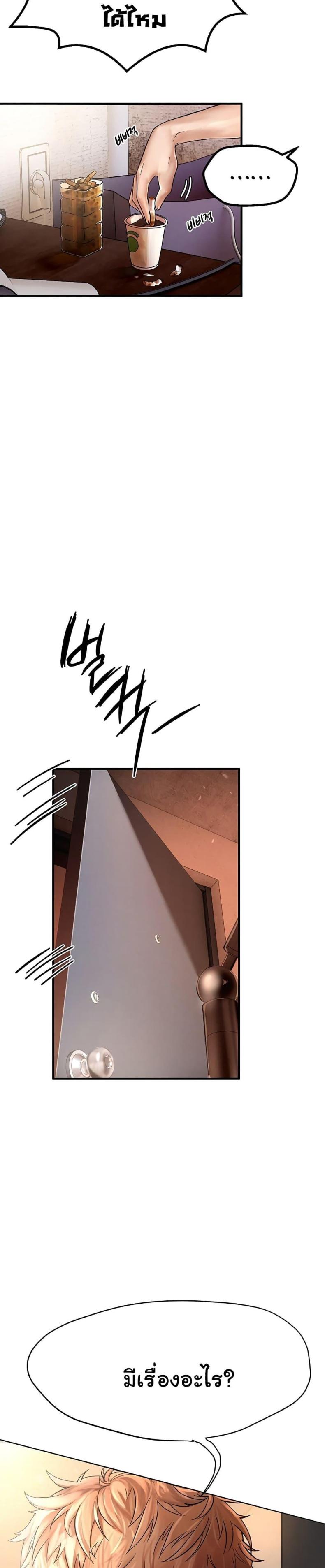 page-19