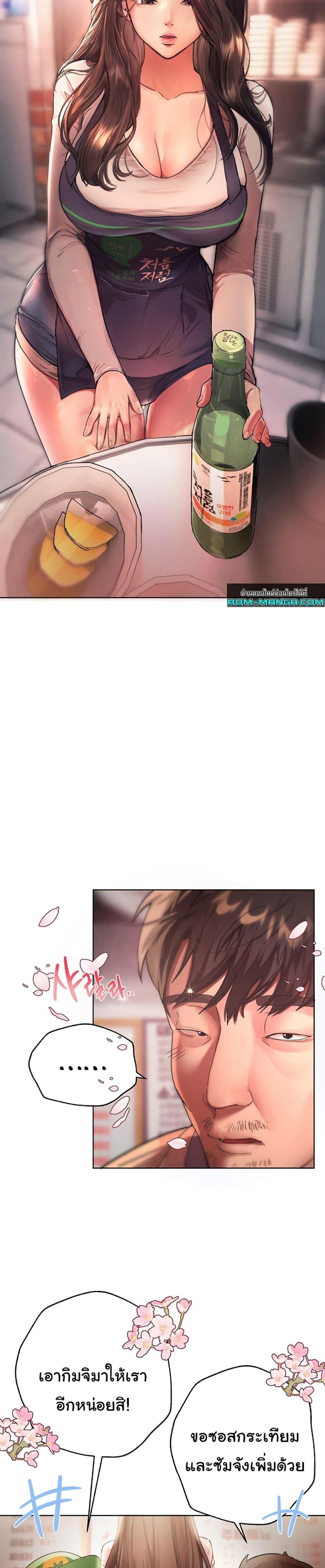page-56