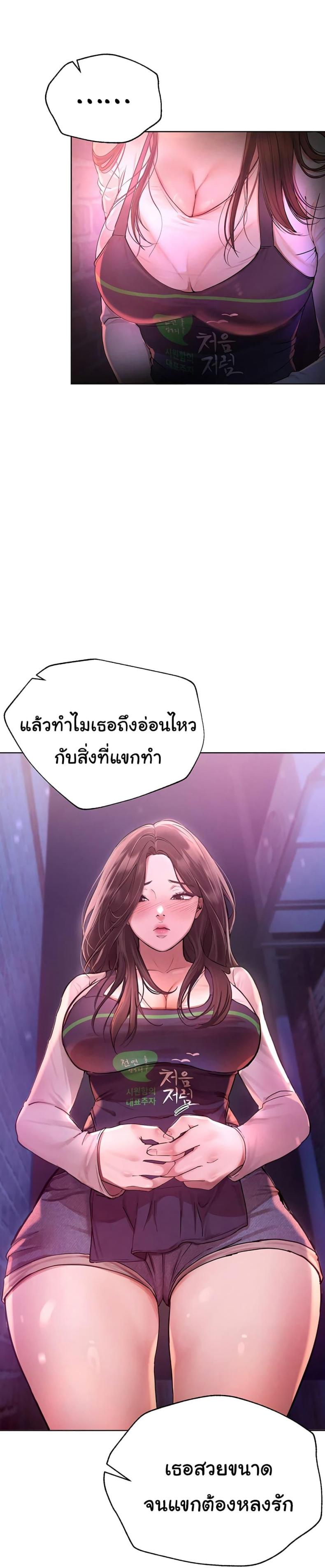 page-65