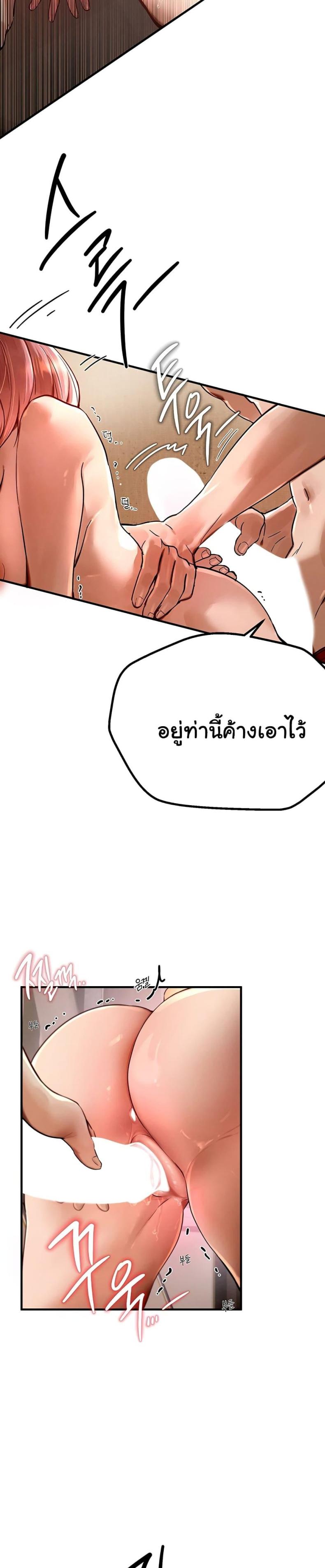 page-32