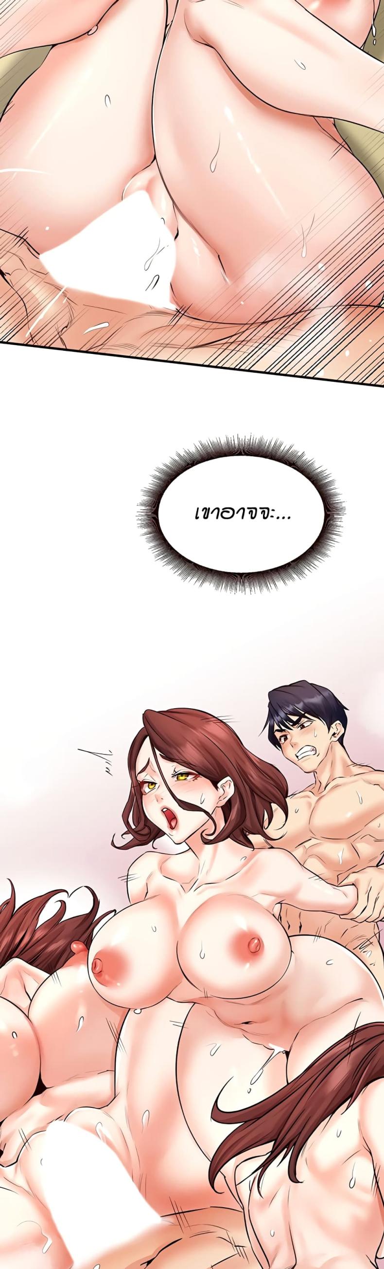 page-24
