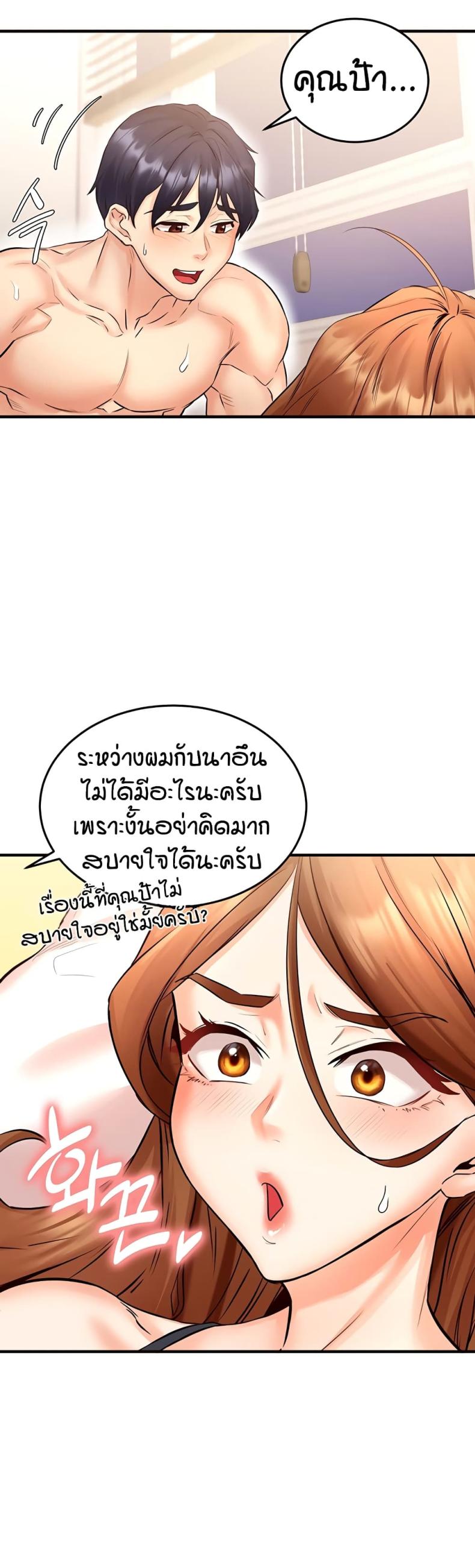 page-58