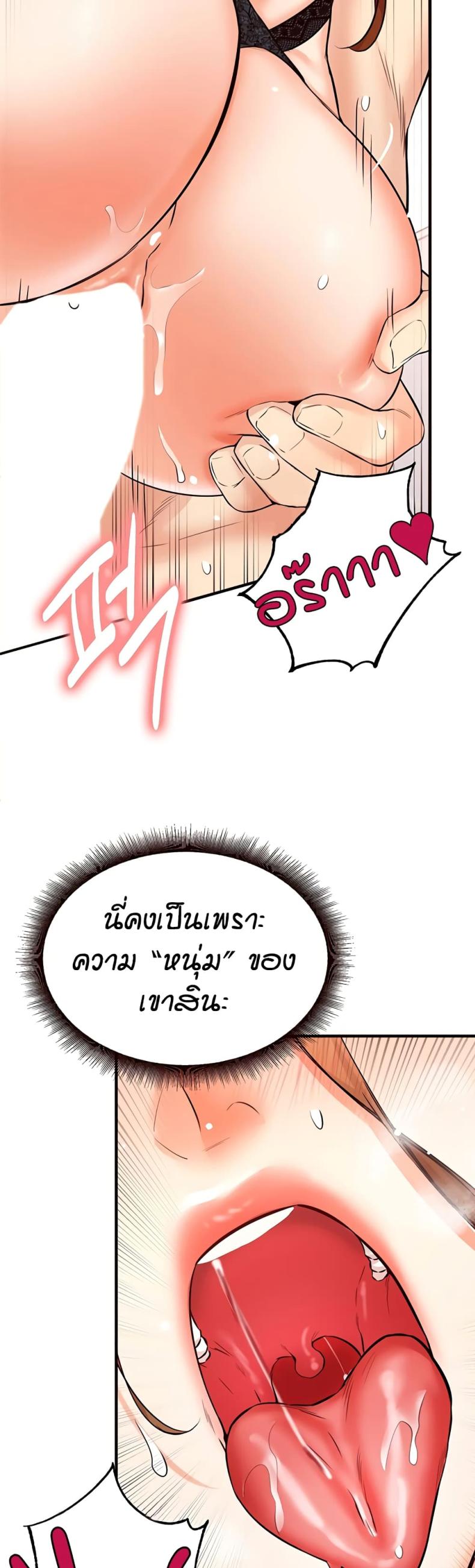 page-37