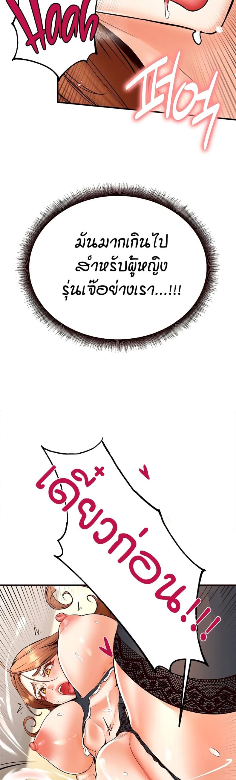 page-38