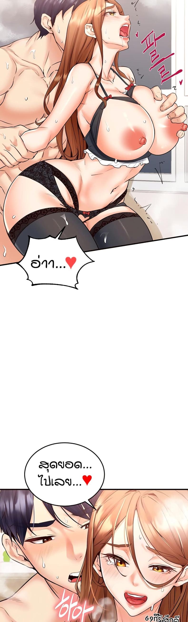 page-13