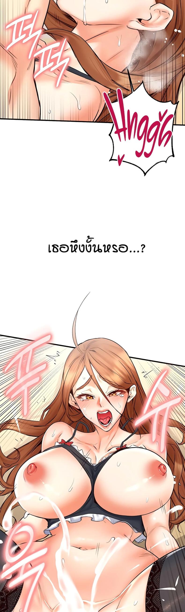 page-53