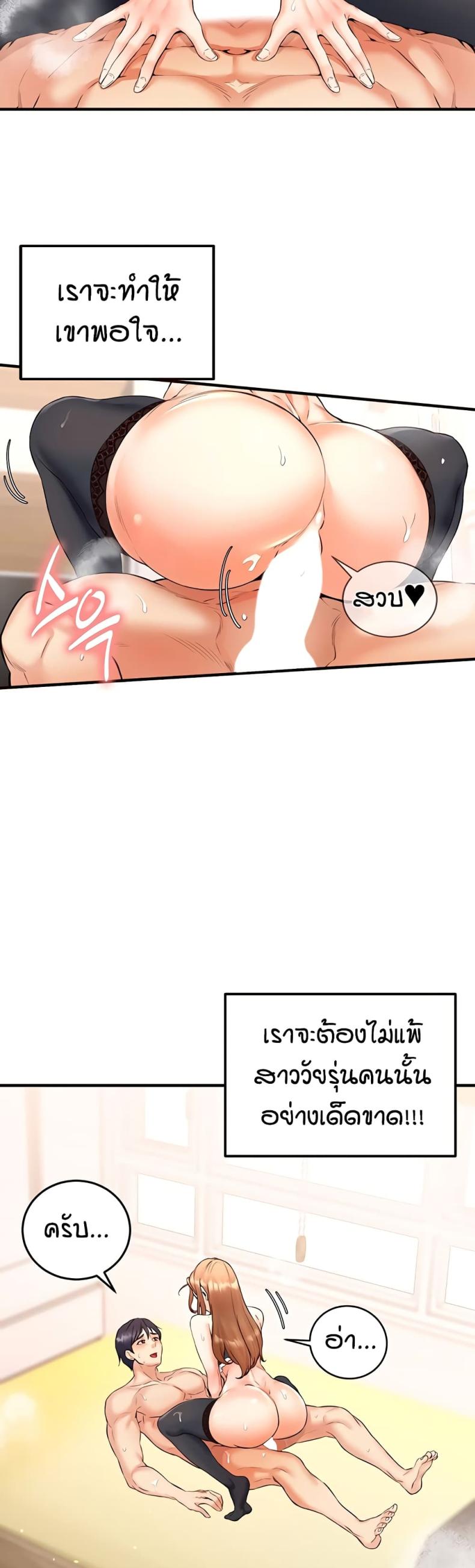 page-44