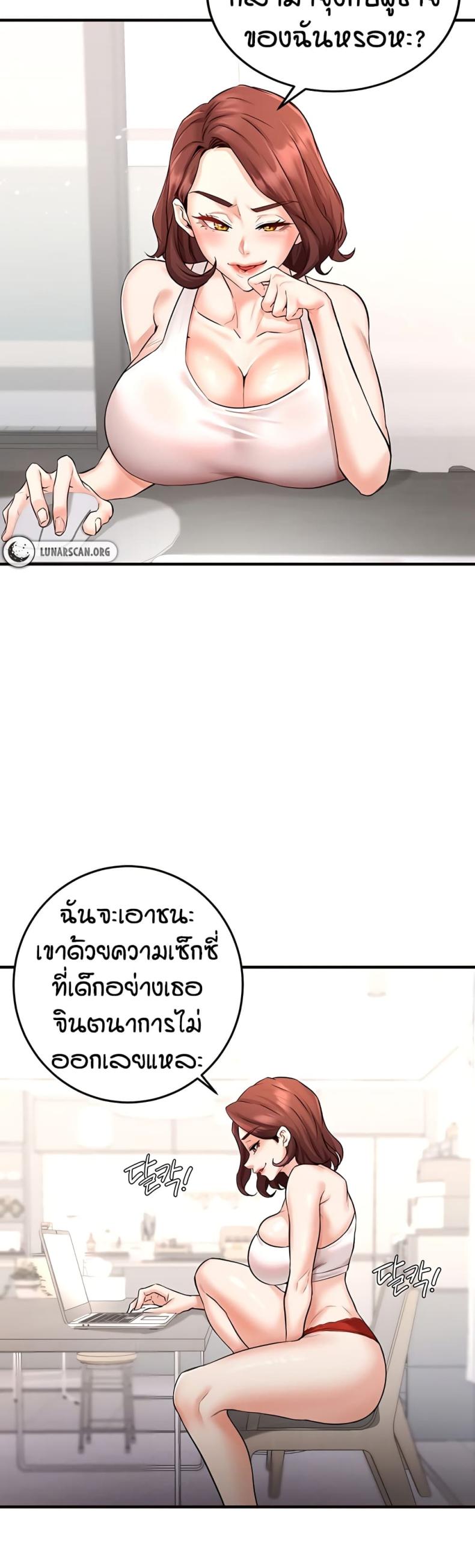 page-21