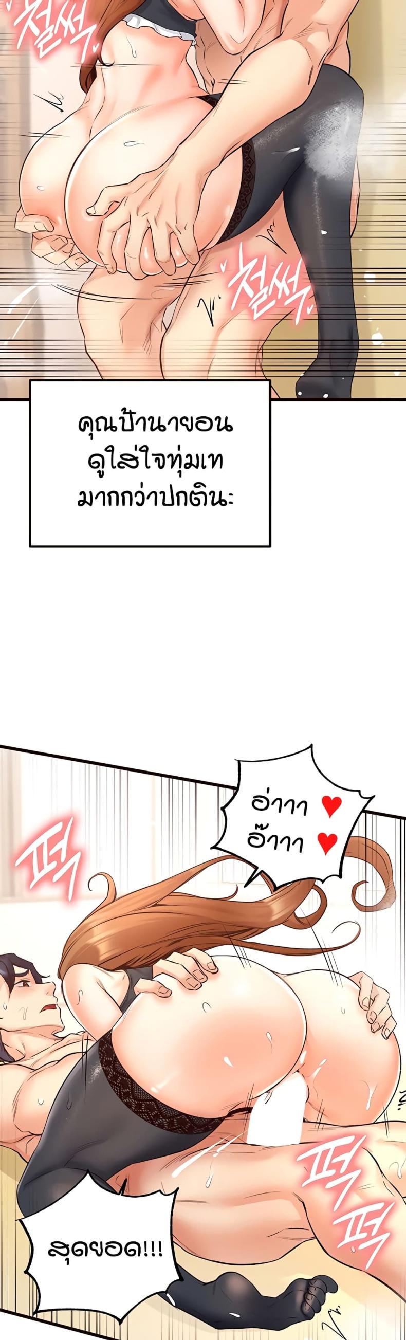page-49