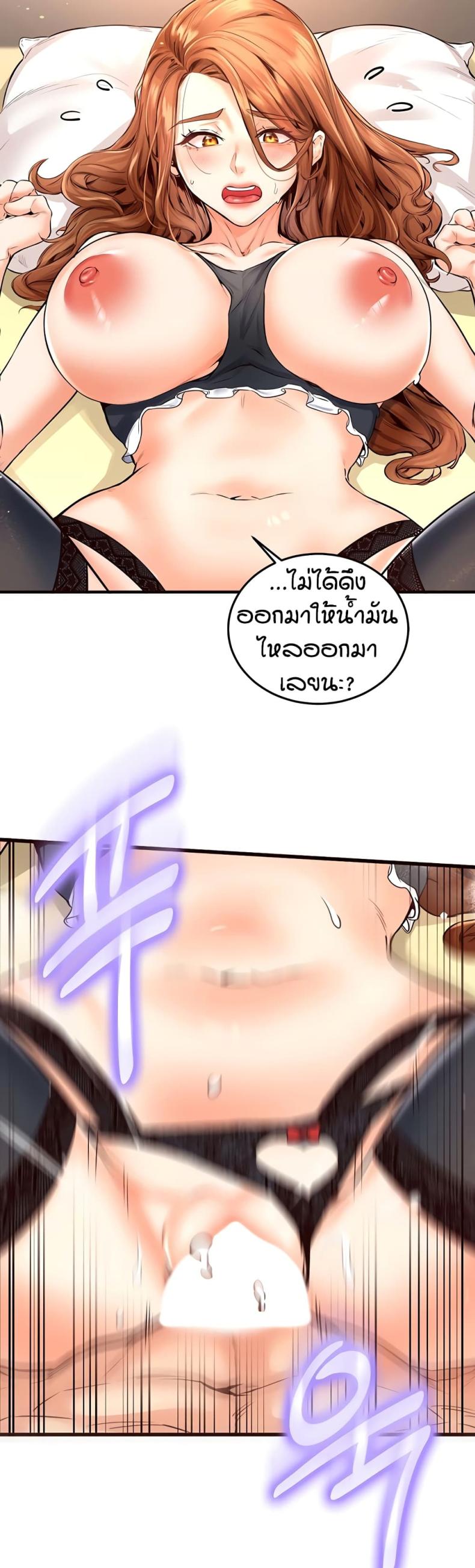 page-17