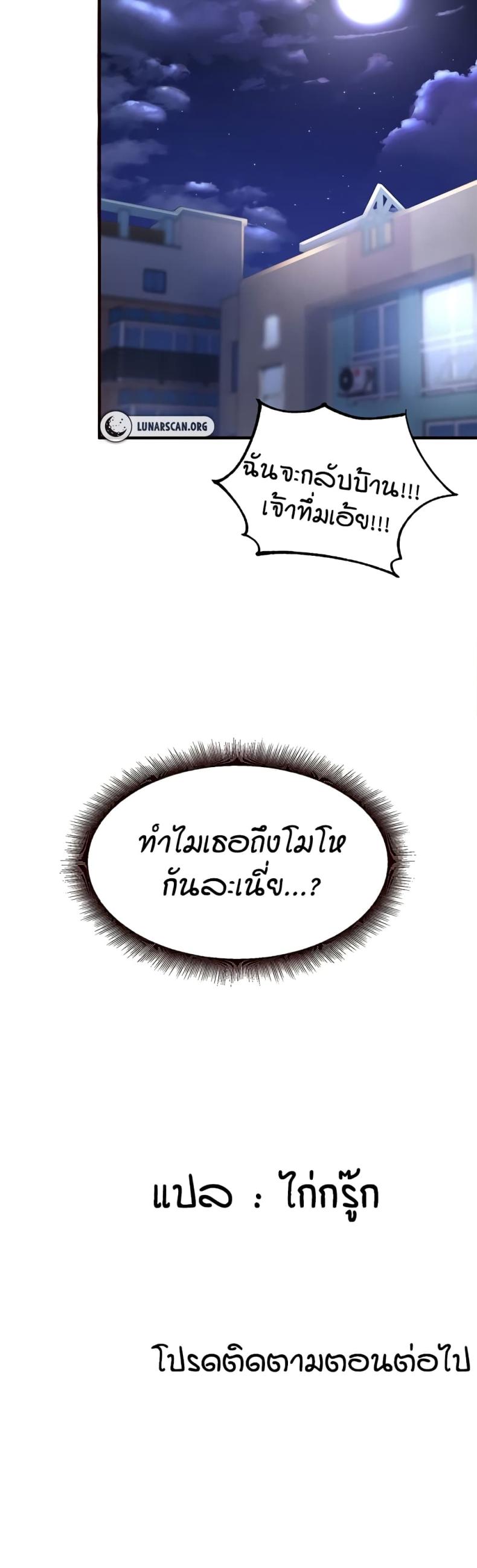 page-60