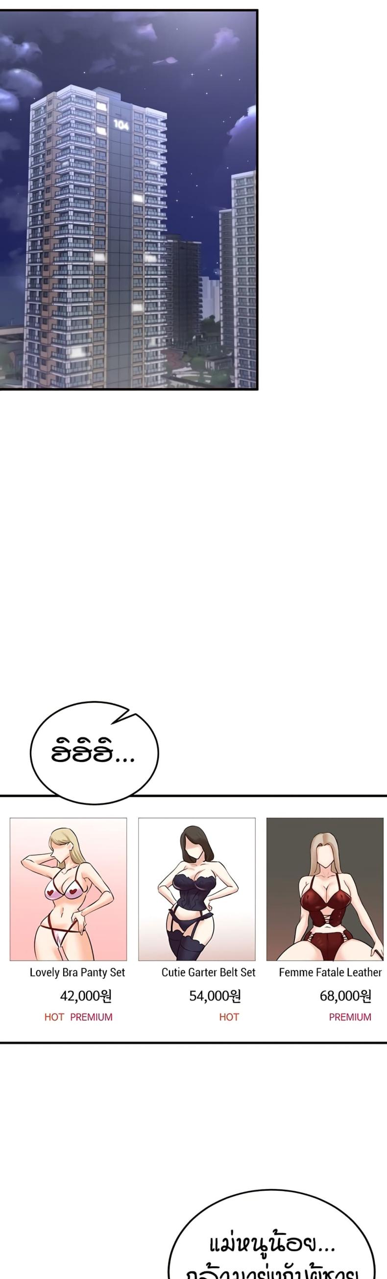 page-20