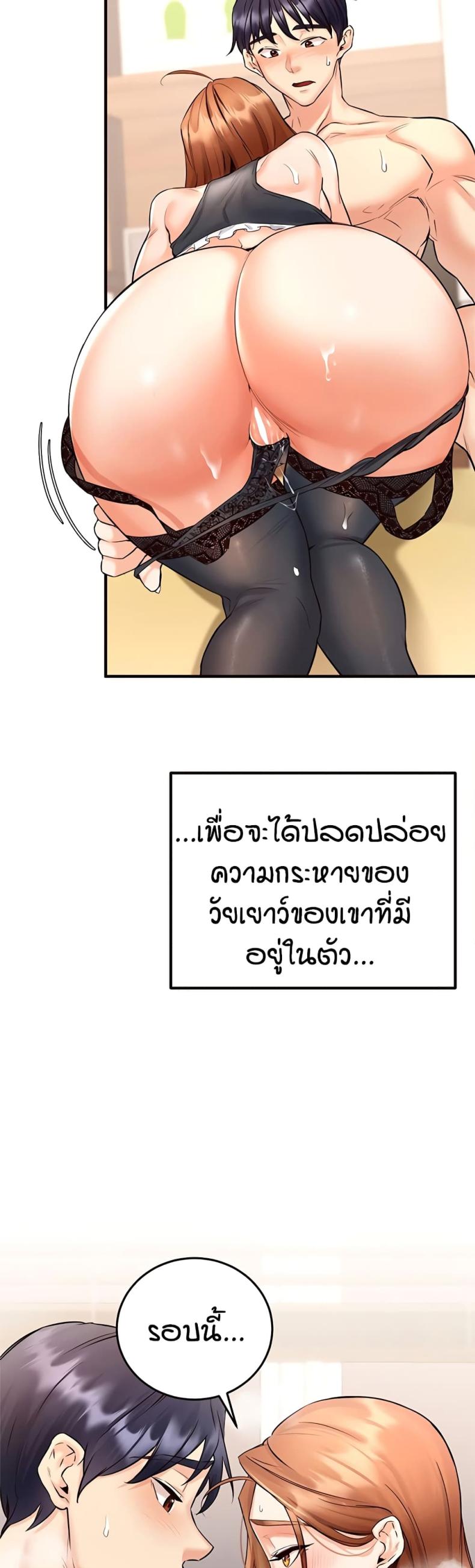 page-42