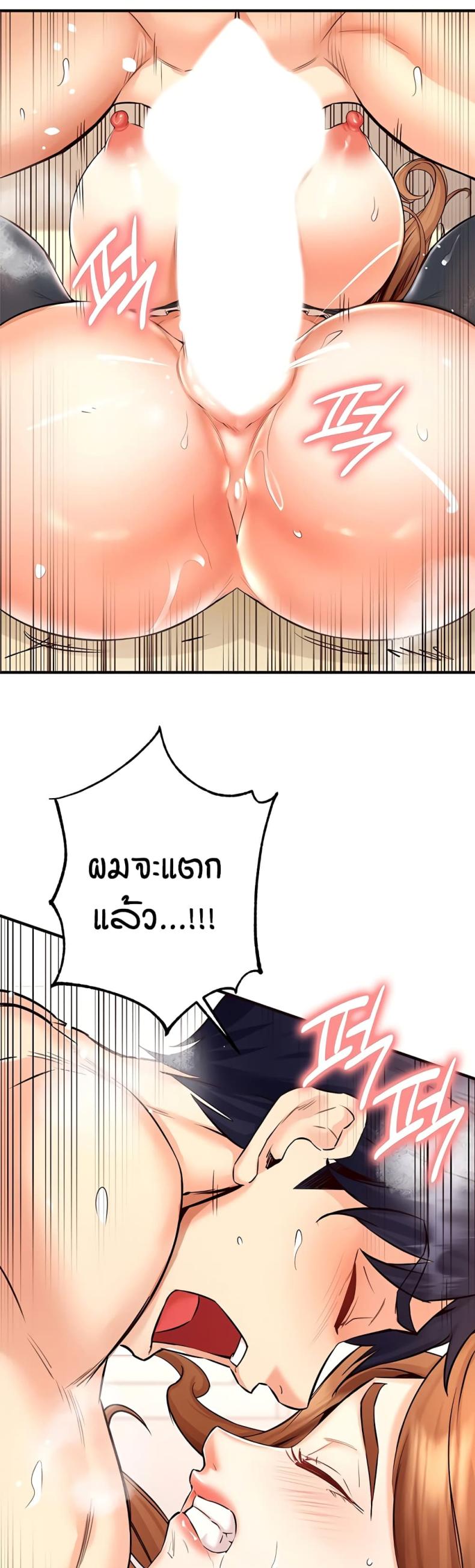 page-52