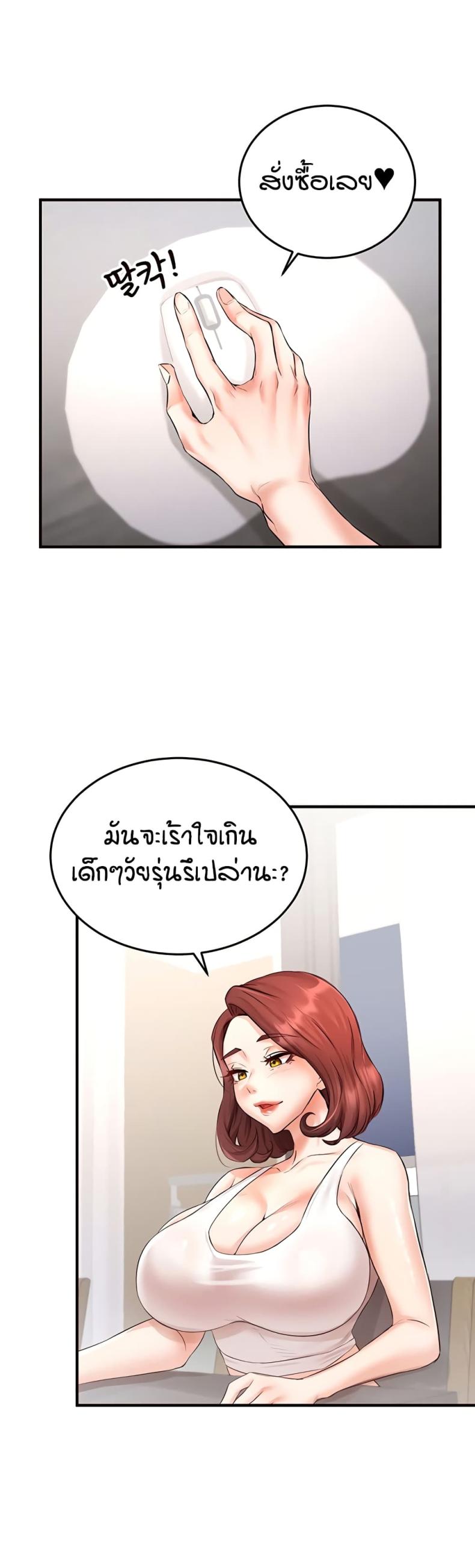 page-22