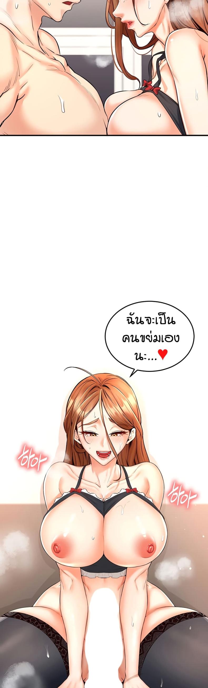 page-43