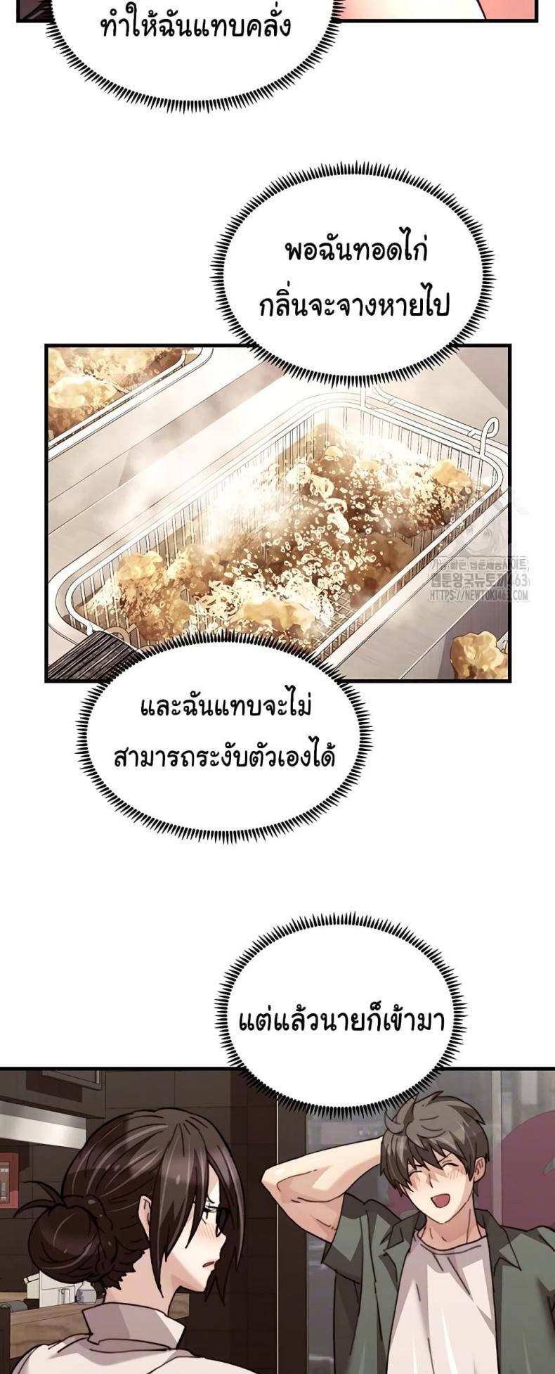 page-8
