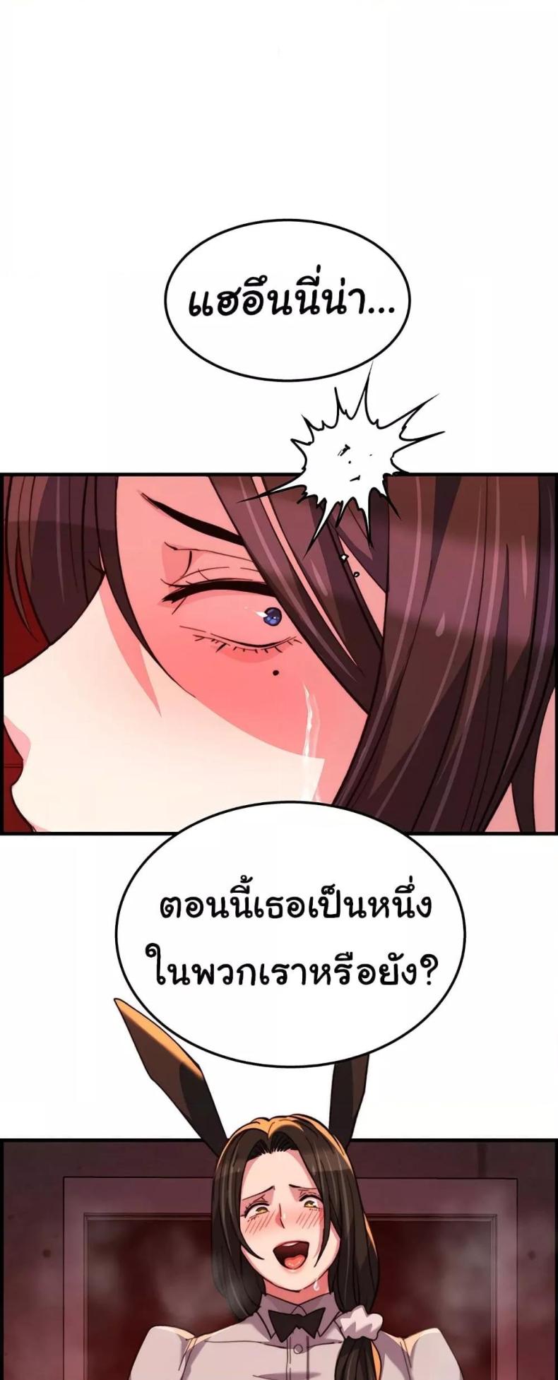 page-47