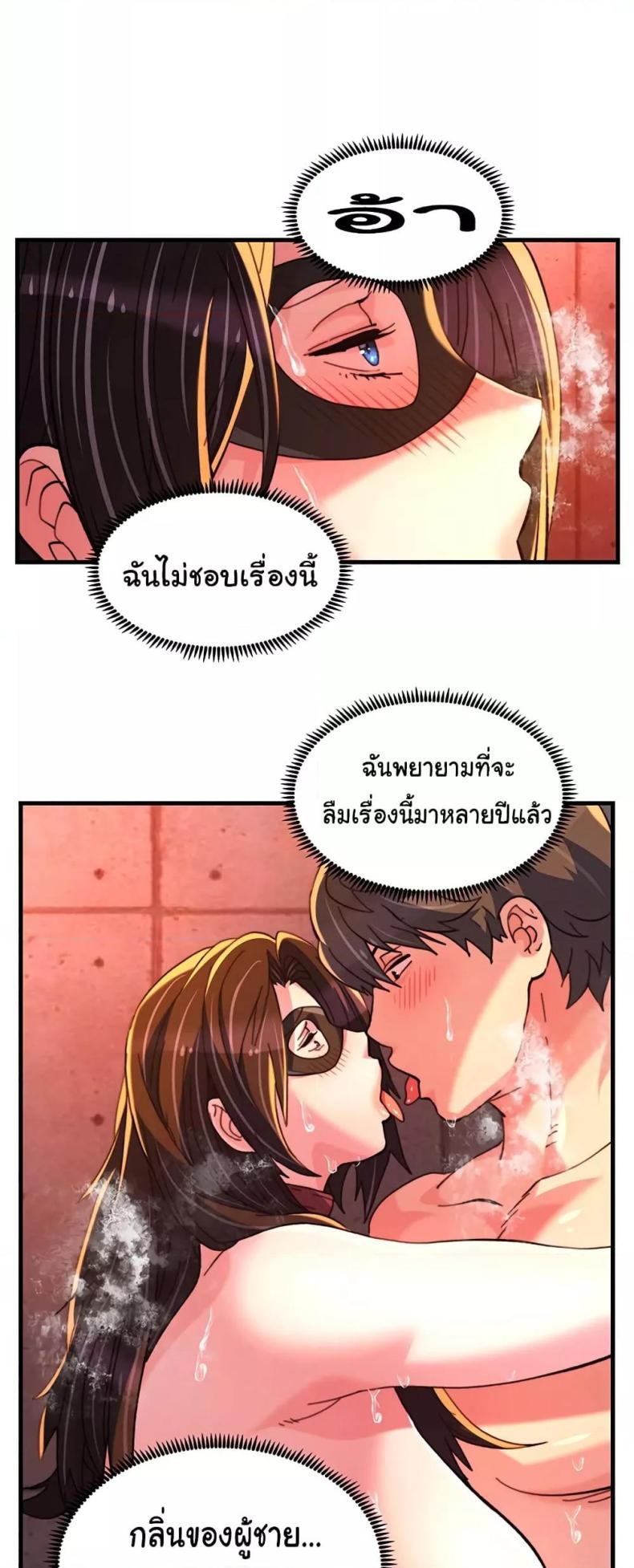 page-7