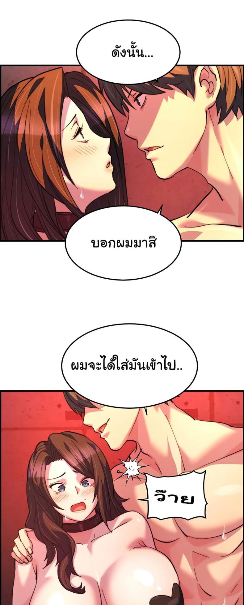 page-32