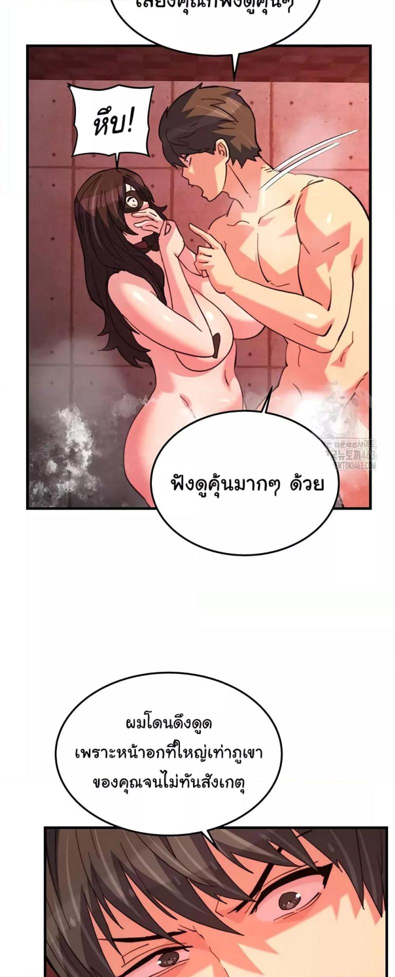 page-20