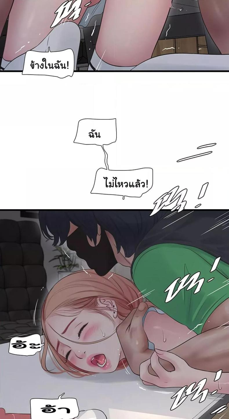 page-36
