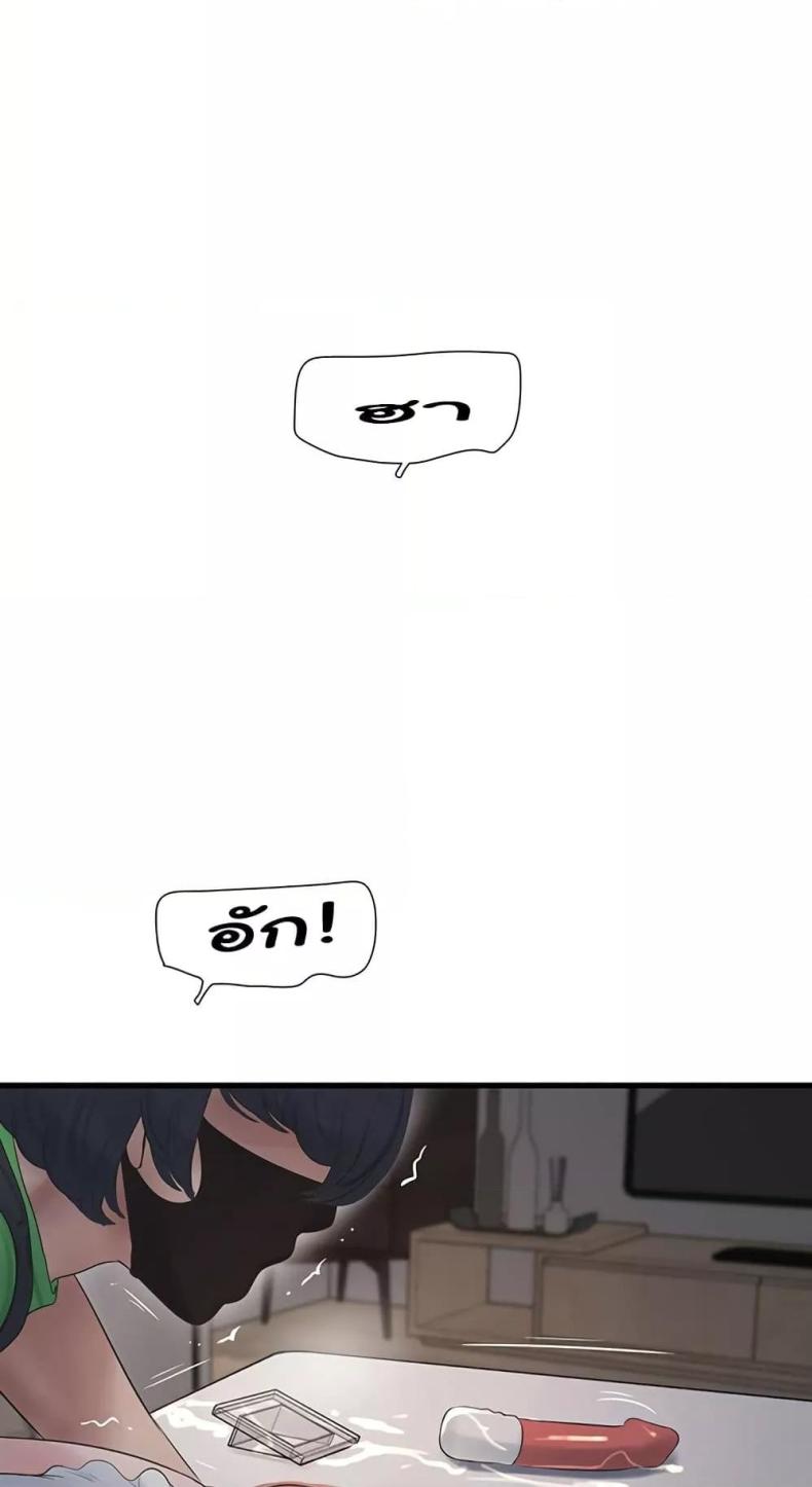 page-38