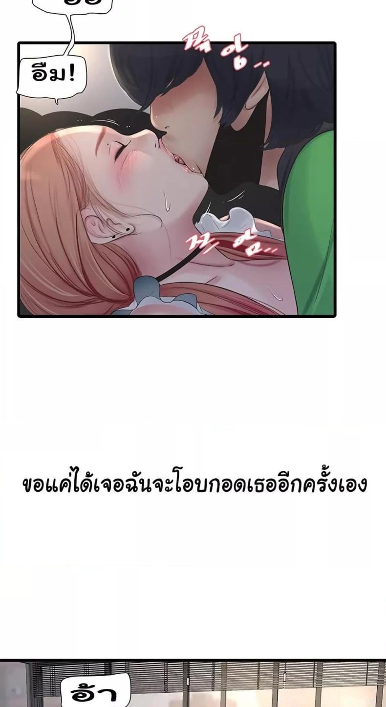 page-26