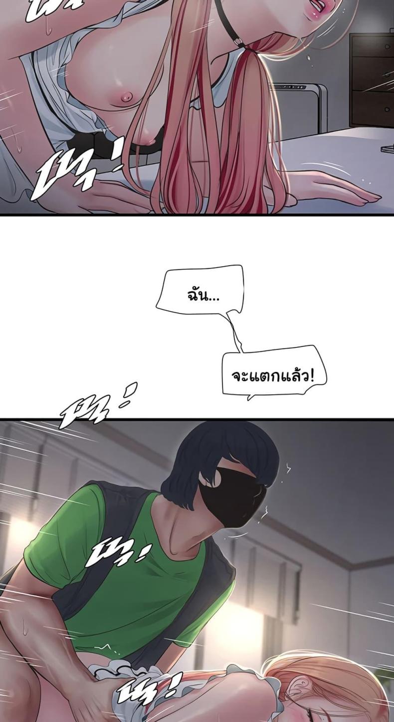 page-34