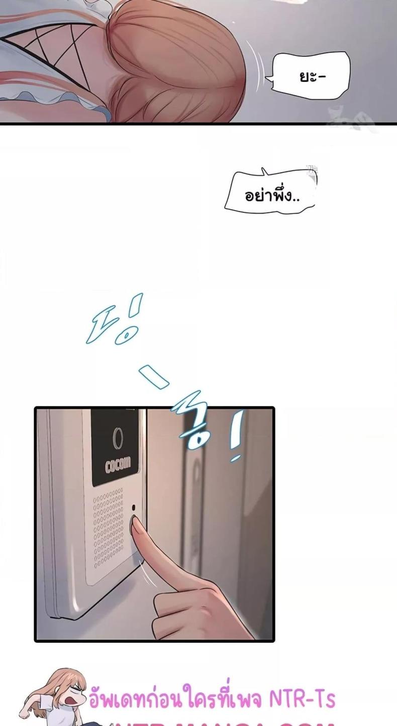 page-39
