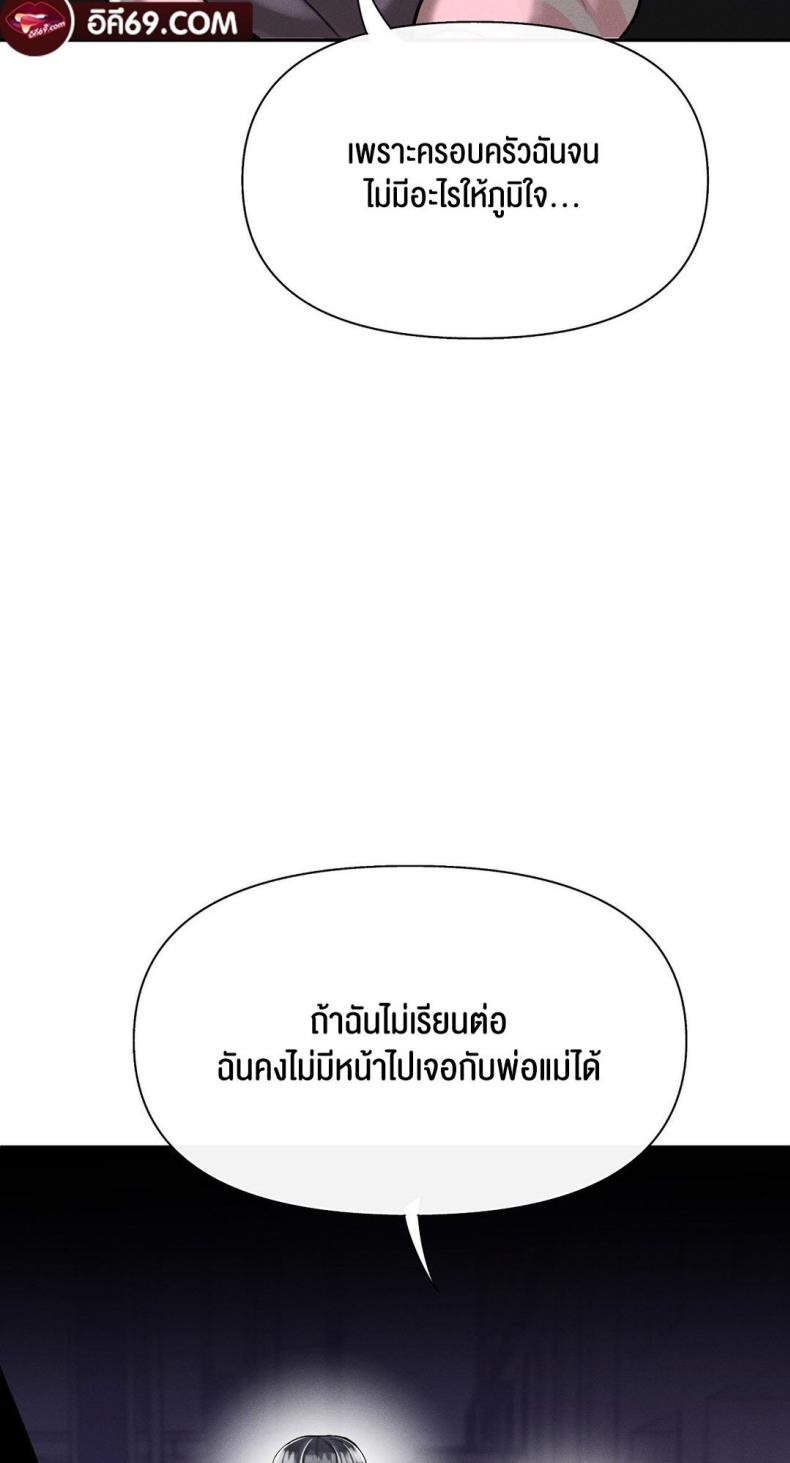 page-36