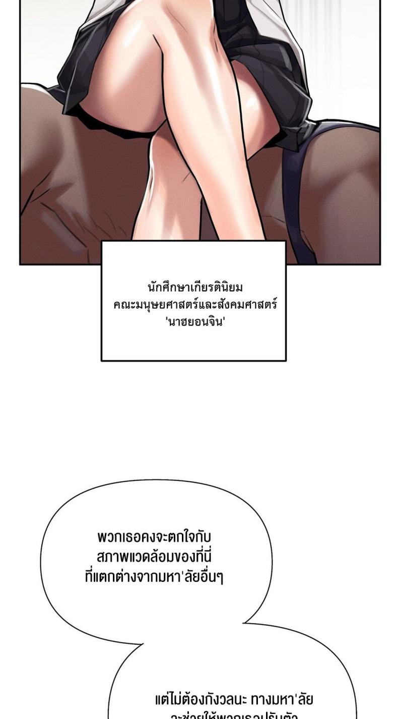 page-58